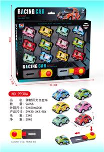 Die-cast toys - OBL10137457