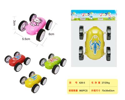 Inertia series - OBL10137793