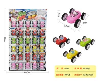 Inertia series - OBL10137794