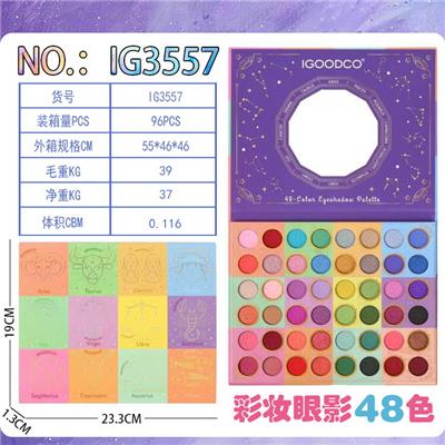 48色彩妆眼影盘 - OBL10137809