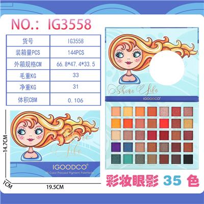 35色彩妆眼影盘 - OBL10137810