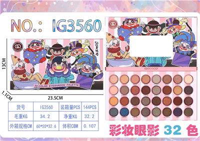 32色彩妆眼影盘 - OBL10137812