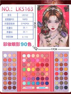 90色彩妆眼影盘 - OBL10137815