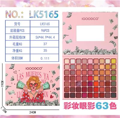 63色彩妆眼影盘 - OBL10137816