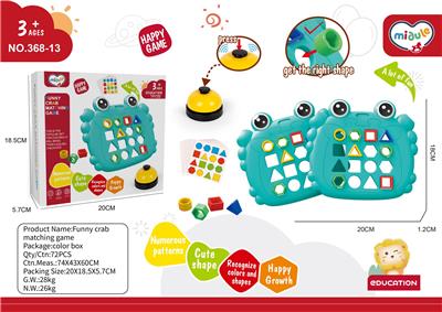 Baby toys series - OBL10137835
