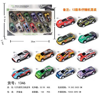 Die-cast toys - OBL10137890