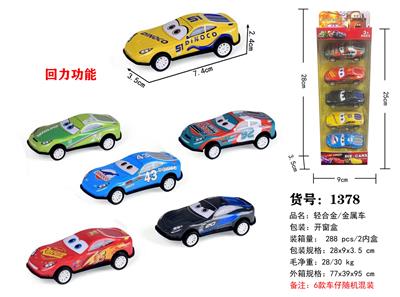 Die-cast toys - OBL10137946