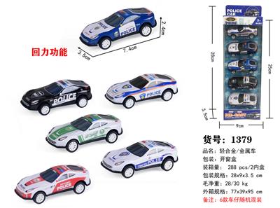 Die-cast toys - OBL10137948