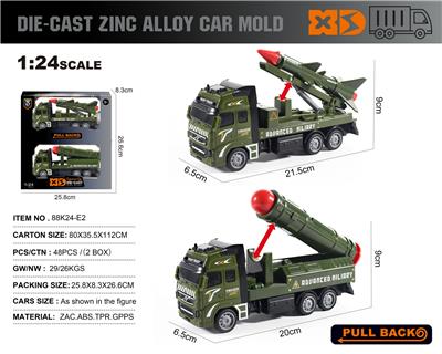 Die-cast toys - OBL10138438