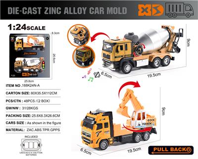 Die-cast toys - OBL10138439