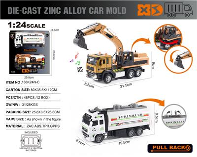 Die-cast toys - OBL10138441