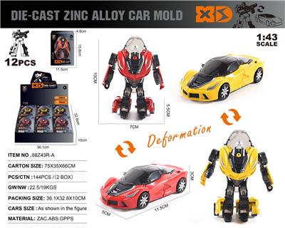 Die-cast toys - OBL10138449