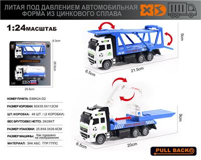 Die-cast toys - OBL10138463