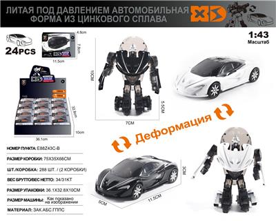 Die-cast toys - OBL10138472