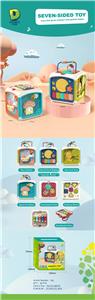Baby toys series - OBL10138591