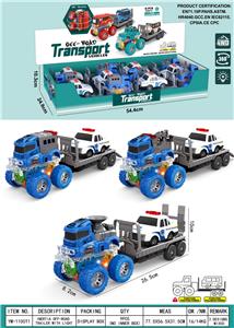 Inertia series - OBL10138628