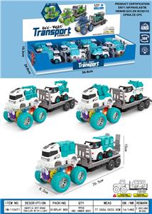 Inertia series - OBL10138631