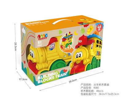 火车积木套装 - OBL10138693