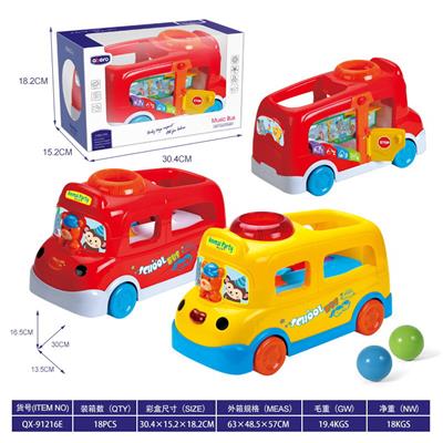 Baby toys series - OBL10138762