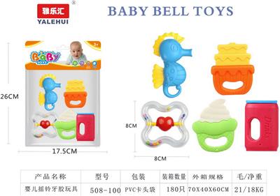 Bell - OBL10139167