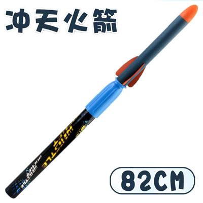 58CM火箭炮（6色可挑选） - OBL10139181