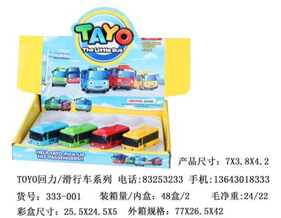 TAYO回力车 - OBL10139263
