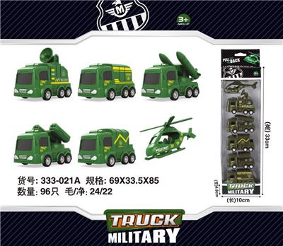 军事回力车 - OBL10139283