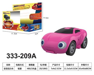 变型回力车 - OBL10139420