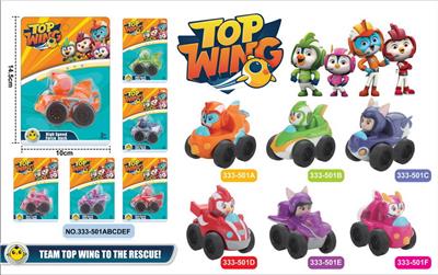 Free wheel toys - OBL10139428