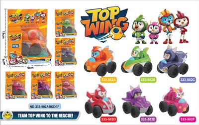 Free wheel toys - OBL10139430