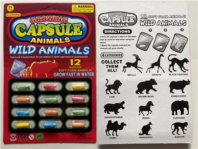 Animaltoys - OBL10139446