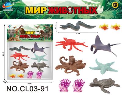 Animaltoys - OBL10139752