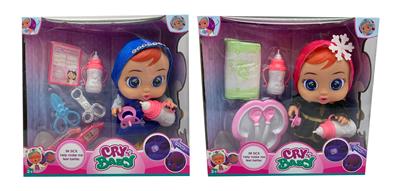 Babytrollyfordoll - OBL10139973