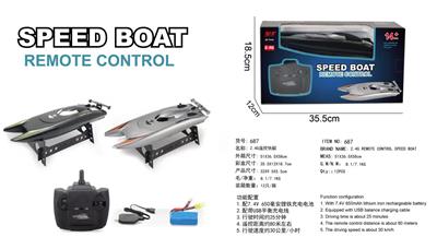 Remote control ship - OBL10140527