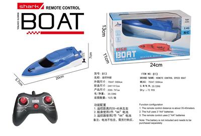 Remote control ship - OBL10140533
