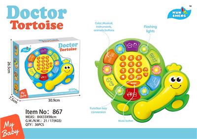龟博士电话机 - OBL10140584