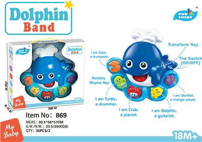 Baby toys series - OBL10140586
