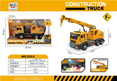 Inertia series - OBL10140616