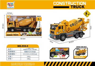 Inertia series - OBL10140617