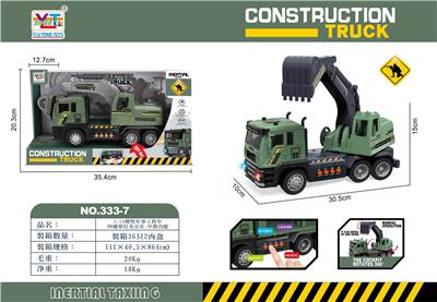 Inertia series - OBL10140620