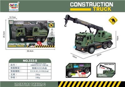 Inertia series - OBL10140621