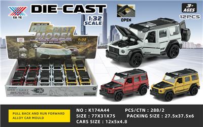 Die-cast toys - OBL10140647