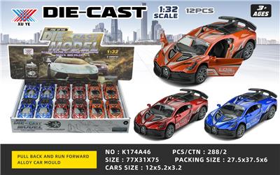 Die-cast toys - OBL10140649