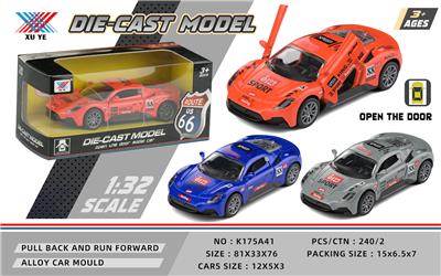Die-cast toys - OBL10140650