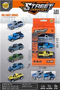 Die-cast toys - OBL10140669