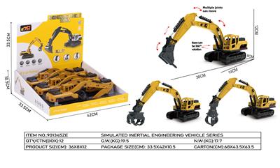 Die-cast toys - OBL10140732