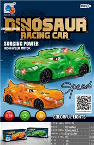 Electric cars/ tanks - OBL10141016