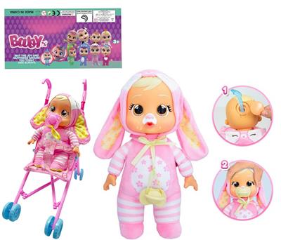 Babytrollyfordoll - OBL10141235