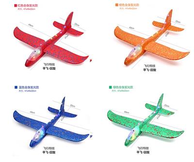 回旋泡沫飞机,机头机身带灯,4色,红蓝绿黄 - OBL10141274