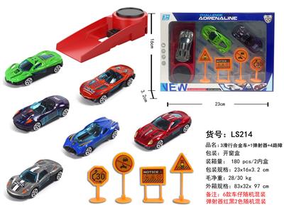 Die-cast toys - OBL10141279
